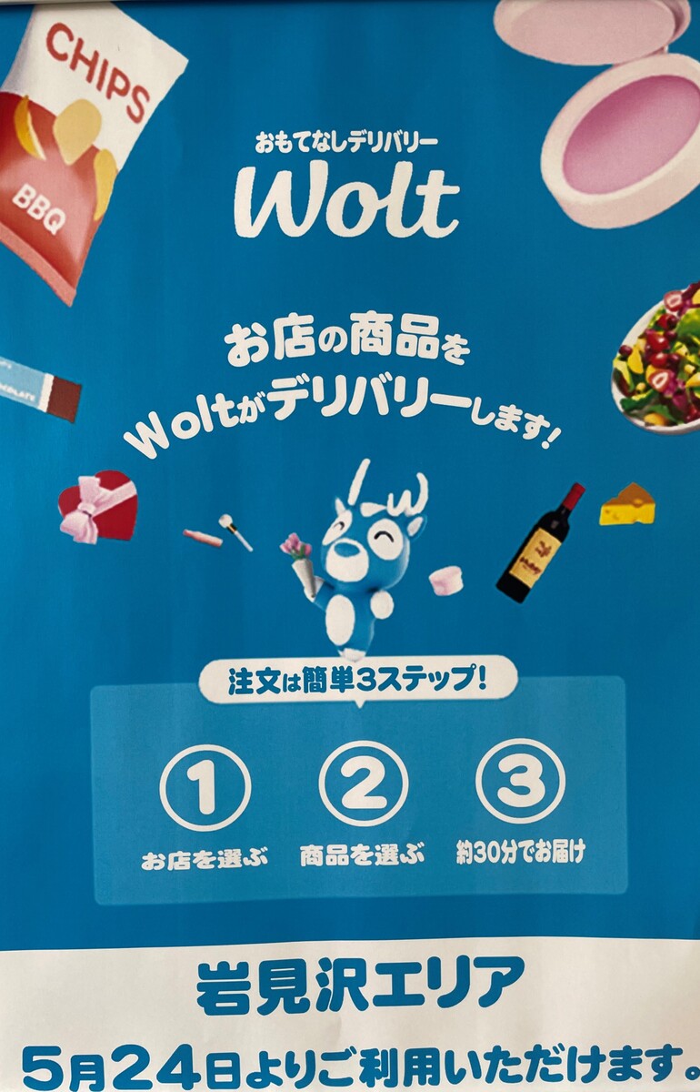 あち様 予約分 生活応援